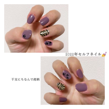 ジェルネイル(ライト対応)/セリア/ジェルネイルを使ったクチコミ(1枚目)