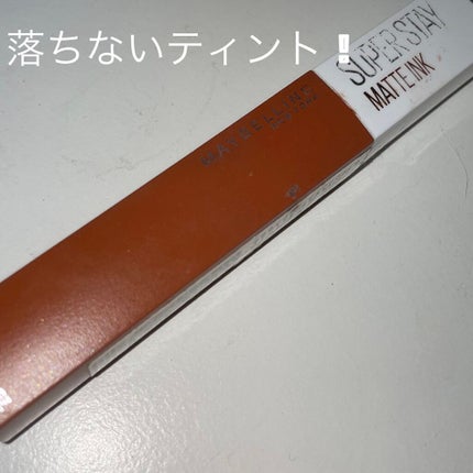 SPステイ マットインク/MAYBELLINE NEW YORK/口紅を使ったクチコミ(1枚目)