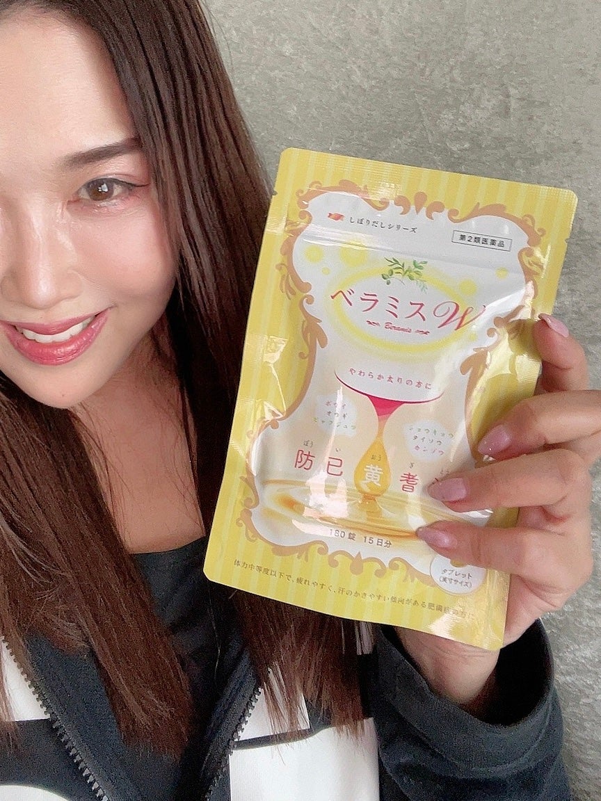 maria on LIPS 「ベラミスW【第2類医薬品】内容量/180錠 15日分通常価格(..」(3枚目)