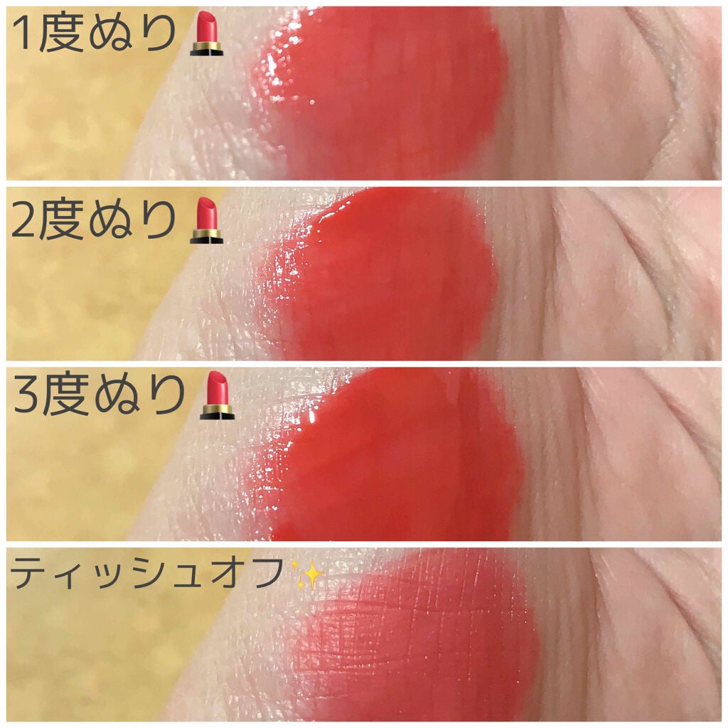 キス グロウ リップ オイル/REVLON/リップグロスを使ったクチコミ(1枚目)