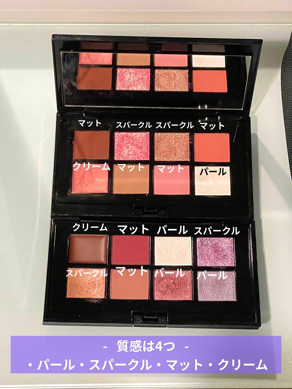 コンパクトアディクション “エターナル イン ピンク”/ADDICTION/アイシャドウパレットを使ったクチコミ(2枚目)