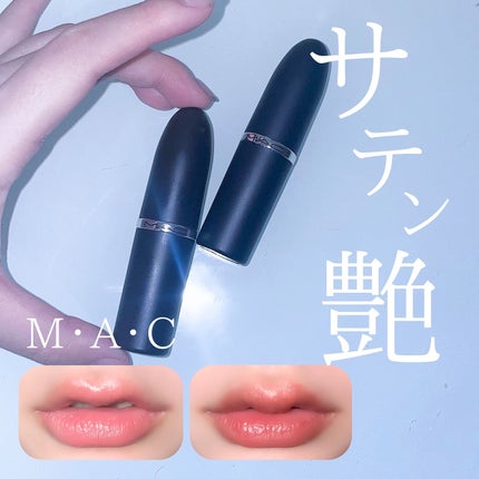 マキシマル スリーク サテン リップスティック/M・A・C/口紅を使ったクチコミ(1枚目)