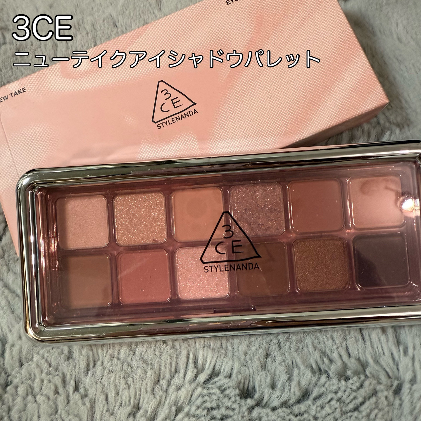 3CE ニューテイク アイシャドウパレット/3CE/アイシャドウパレットを使ったクチコミ（1枚目）