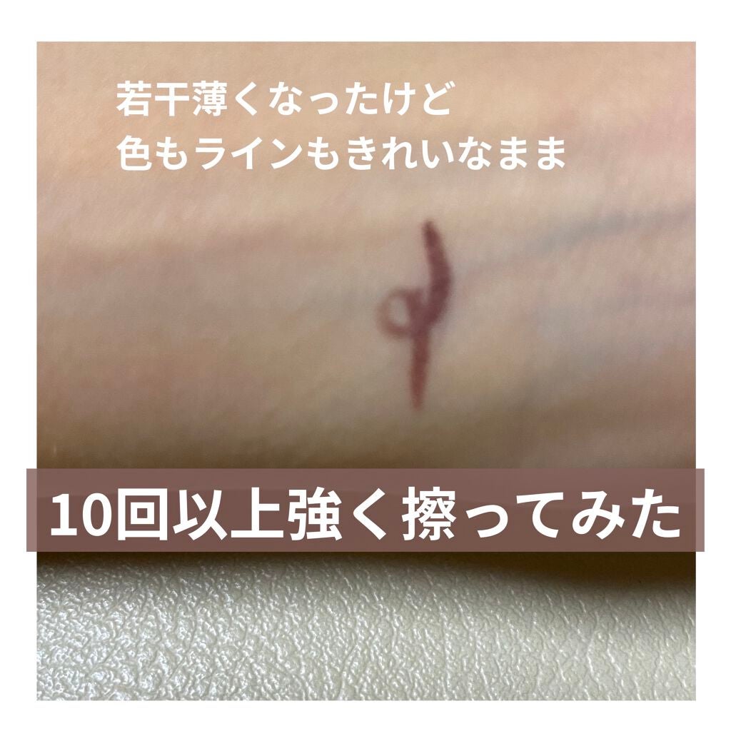 クリーミータッチライナー/キャンメイク/ジェルアイライナーを使ったクチコミ(3枚目)