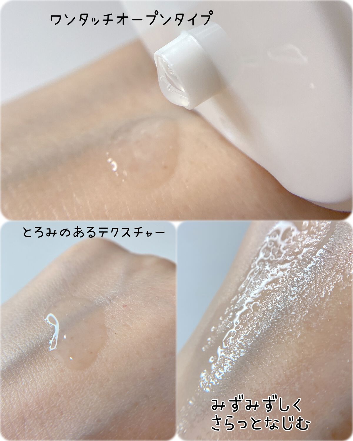 モイスト ローション/リッツ/化粧水を使ったクチコミ(3枚目)