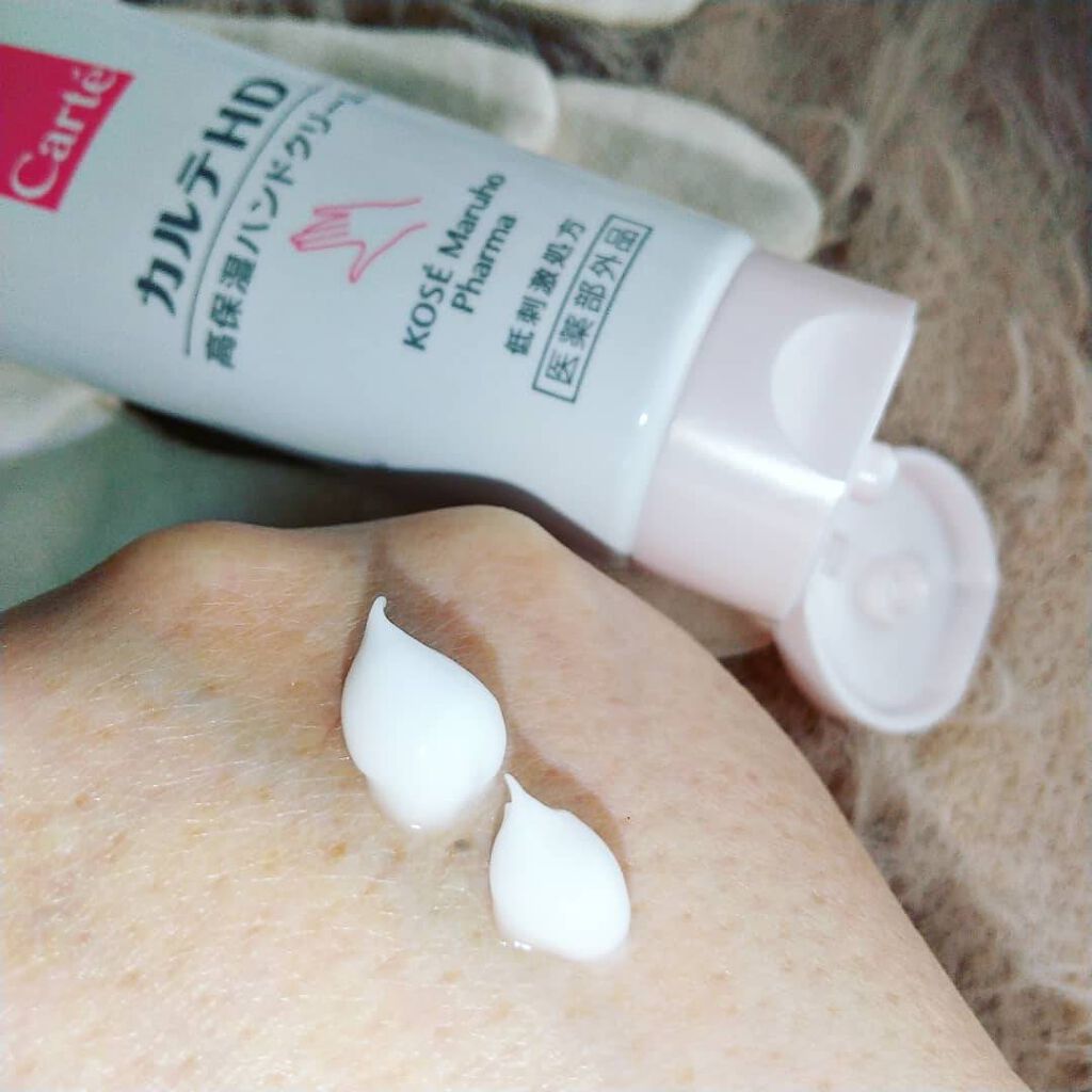 モイスチュア ハンドクリーム/カルテHD/ハンドクリームを使ったクチコミ（2枚目）