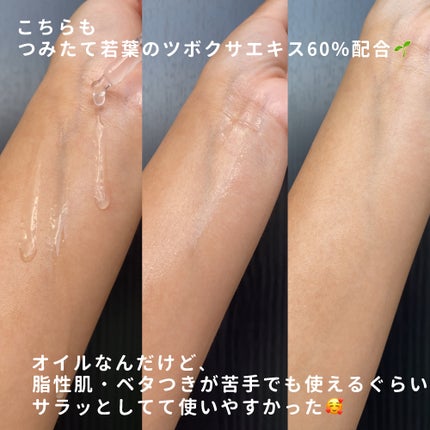 カーミングリペア若葉のシカスポットパッド/Luvum/トナーパッドを使ったクチコミ(8枚目)