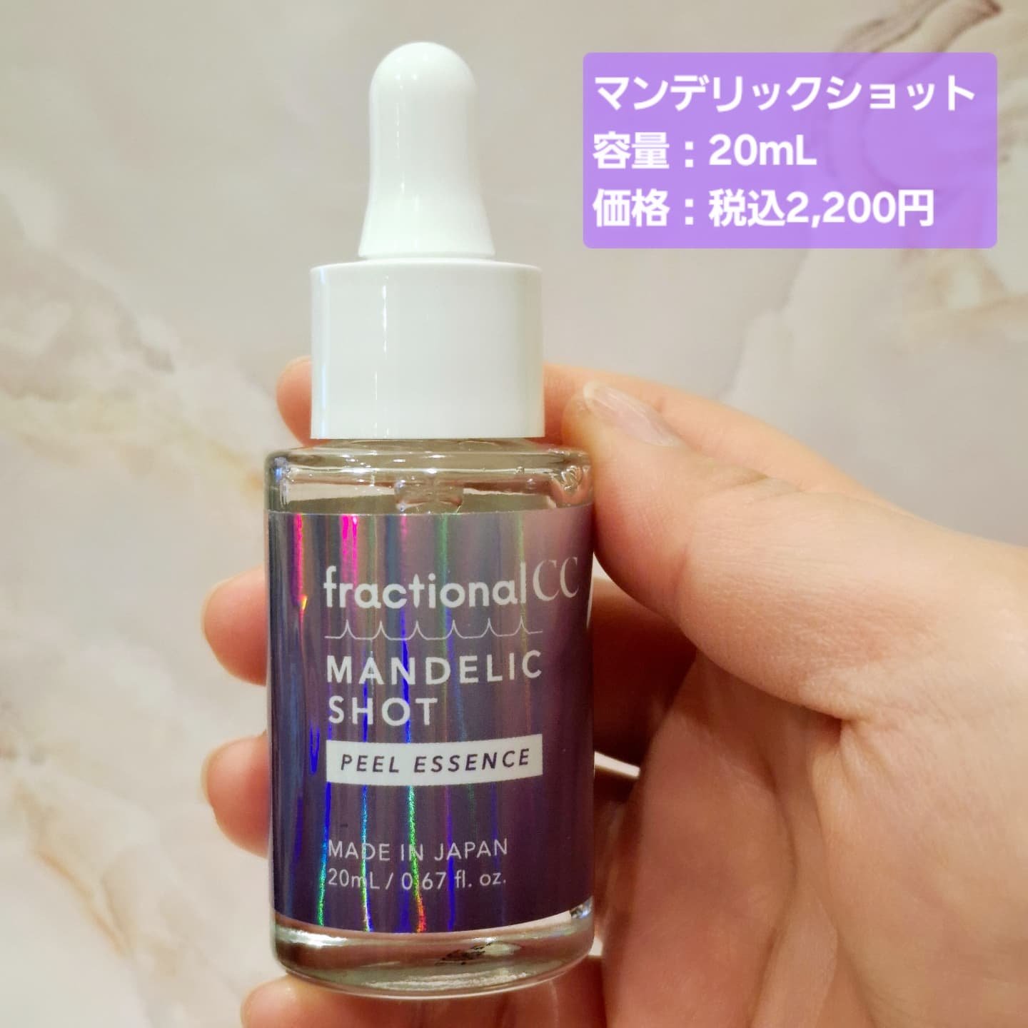 fractionalCCのスキンケア・基礎化粧品 ニードルピーリングジェル