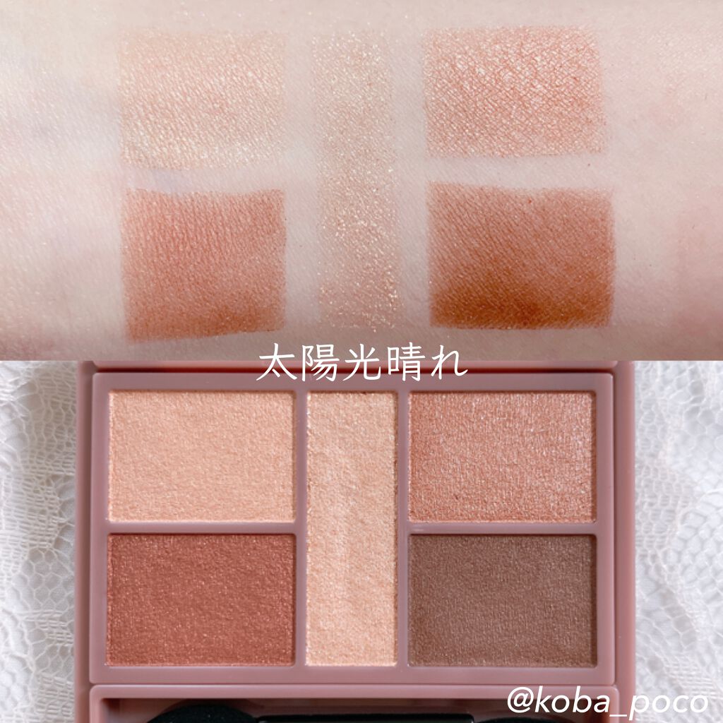 パーフェクトスタイリストアイズ/キャンメイク/アイシャドウパレットを使ったクチコミ（2枚目）