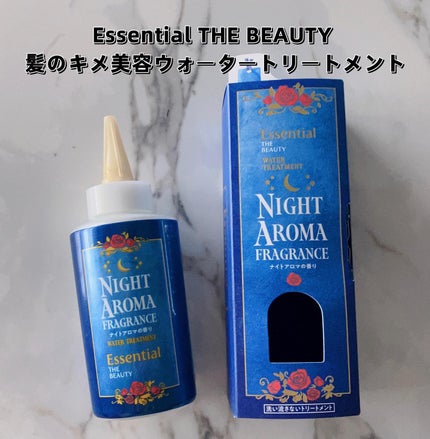 エッセンシャル プレミアム ウォータートリートメント EXスムース/エッセンシャル/アウトバストリートメントを使ったクチコミ(3枚目)