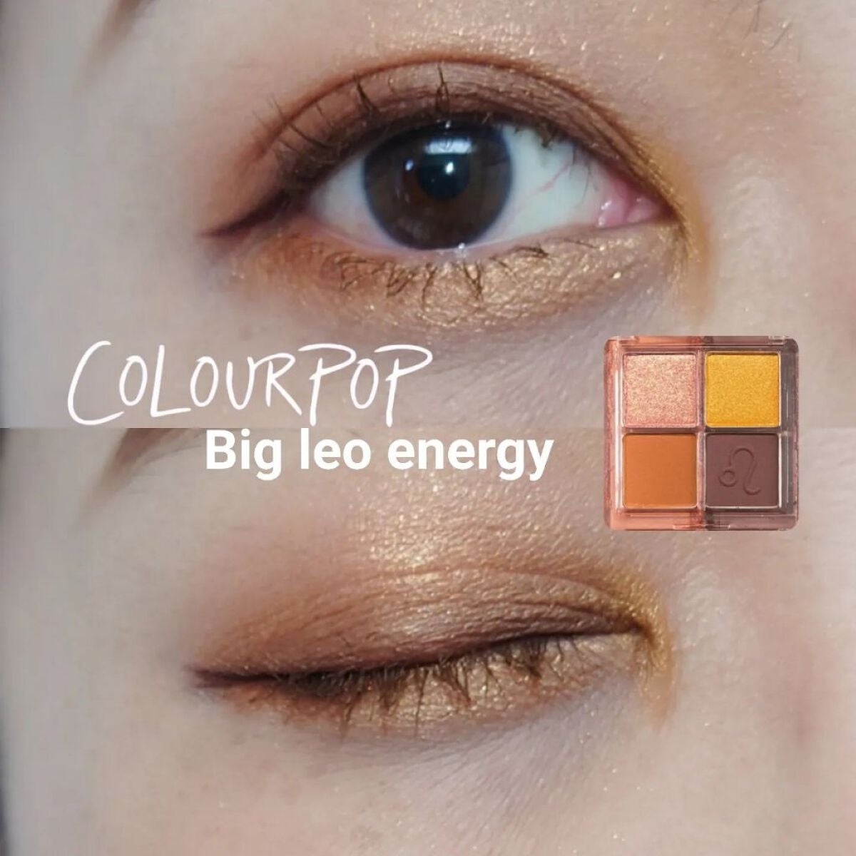 shadow palette /ColourPop/アイシャドウパレットを使ったクチコミ(1枚目)