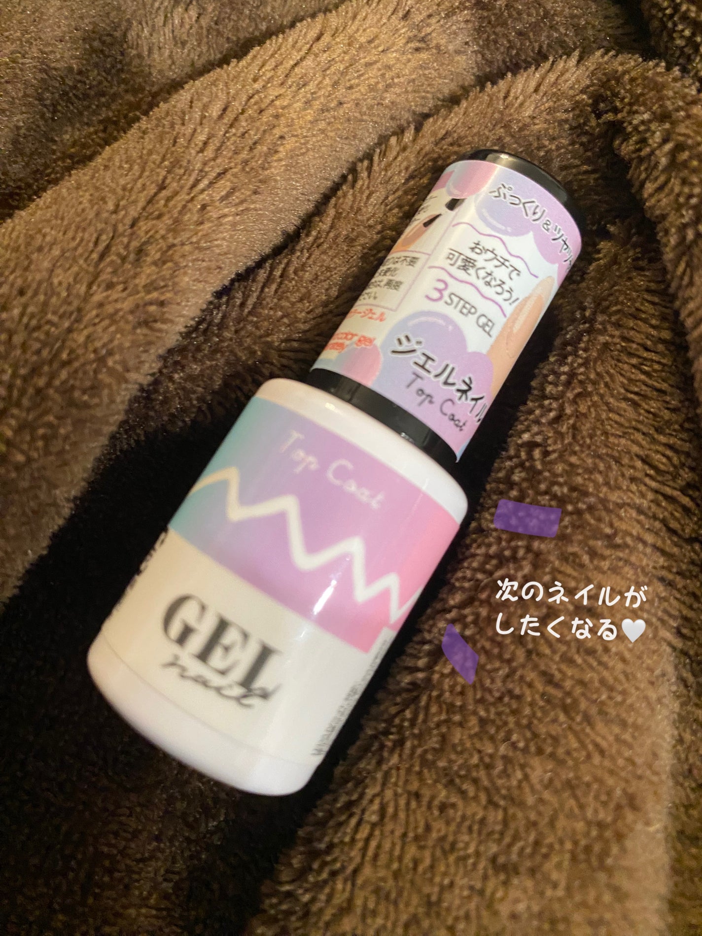 BRG ジェルネイル/DAISO/ジェルネイルを使ったクチコミ(1枚目)