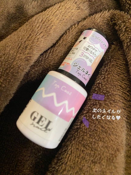 BRG ジェルネイル/DAISO/ジェルネイルを使ったクチコミ(1枚目)