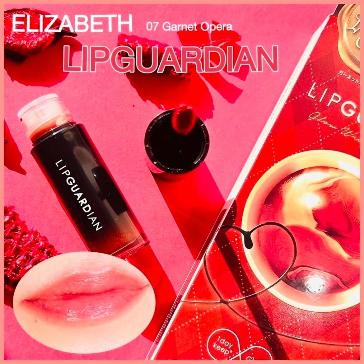 グロウラッピングティント/LIPGUARDIAN/リップティントを使ったクチコミ(1枚目)