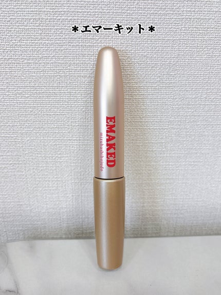 EMAKED(エマーキット)/水橋保寿堂製薬/まつげ美容液を使ったクチコミ(1枚目)