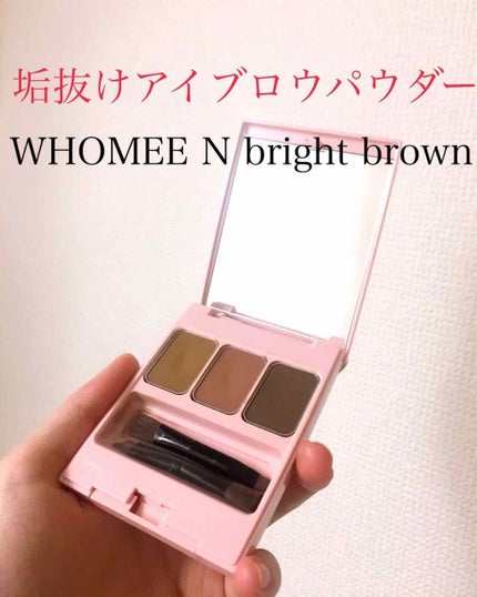 フーミー アイブロウパウダー/WHOMEE/パウダーアイブロウを使ったクチコミ(1枚目)