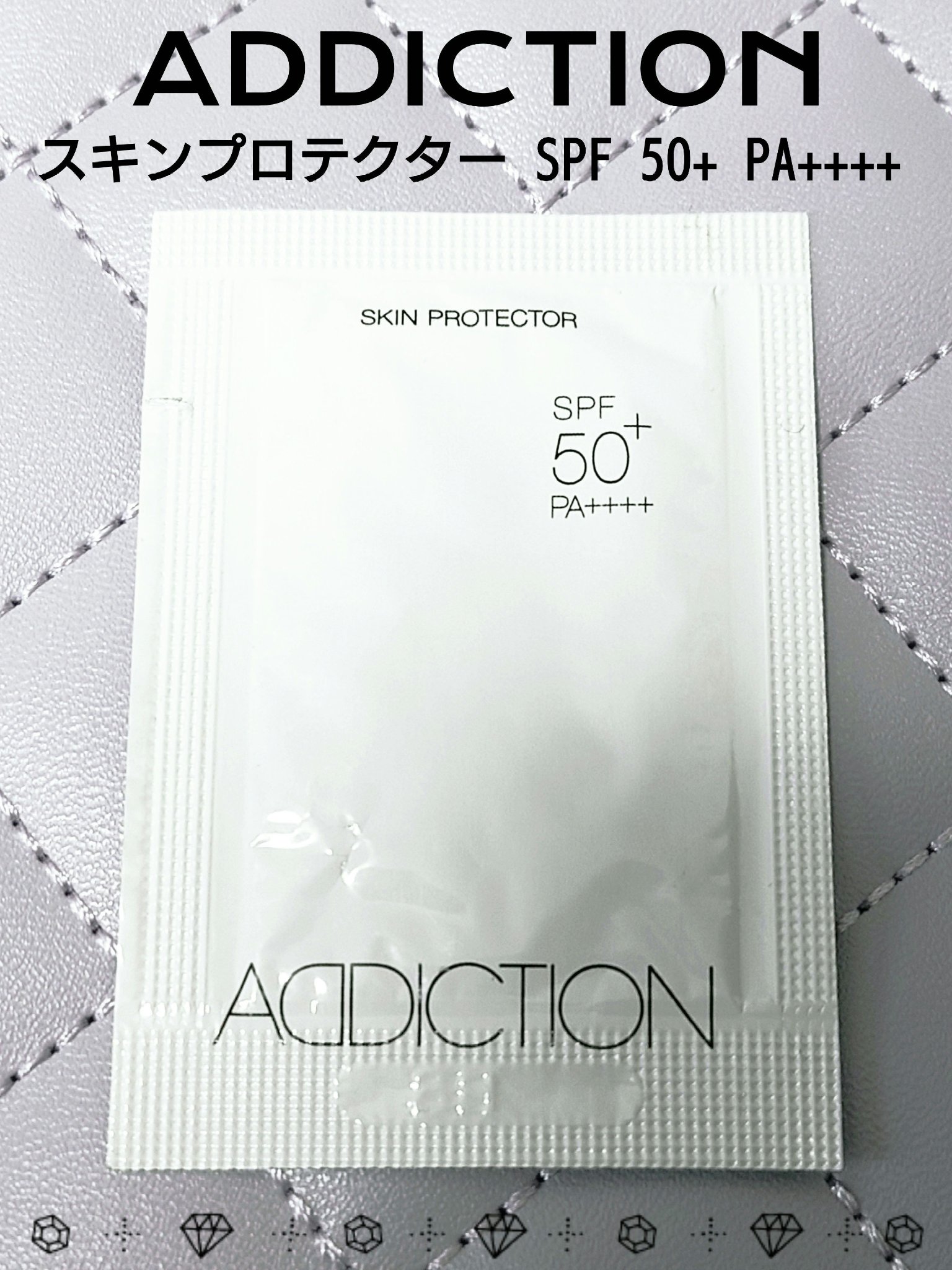 スキンプロテクター 30g/ADDICTION/日焼け止めミルクを使ったクチコミ（1枚目）