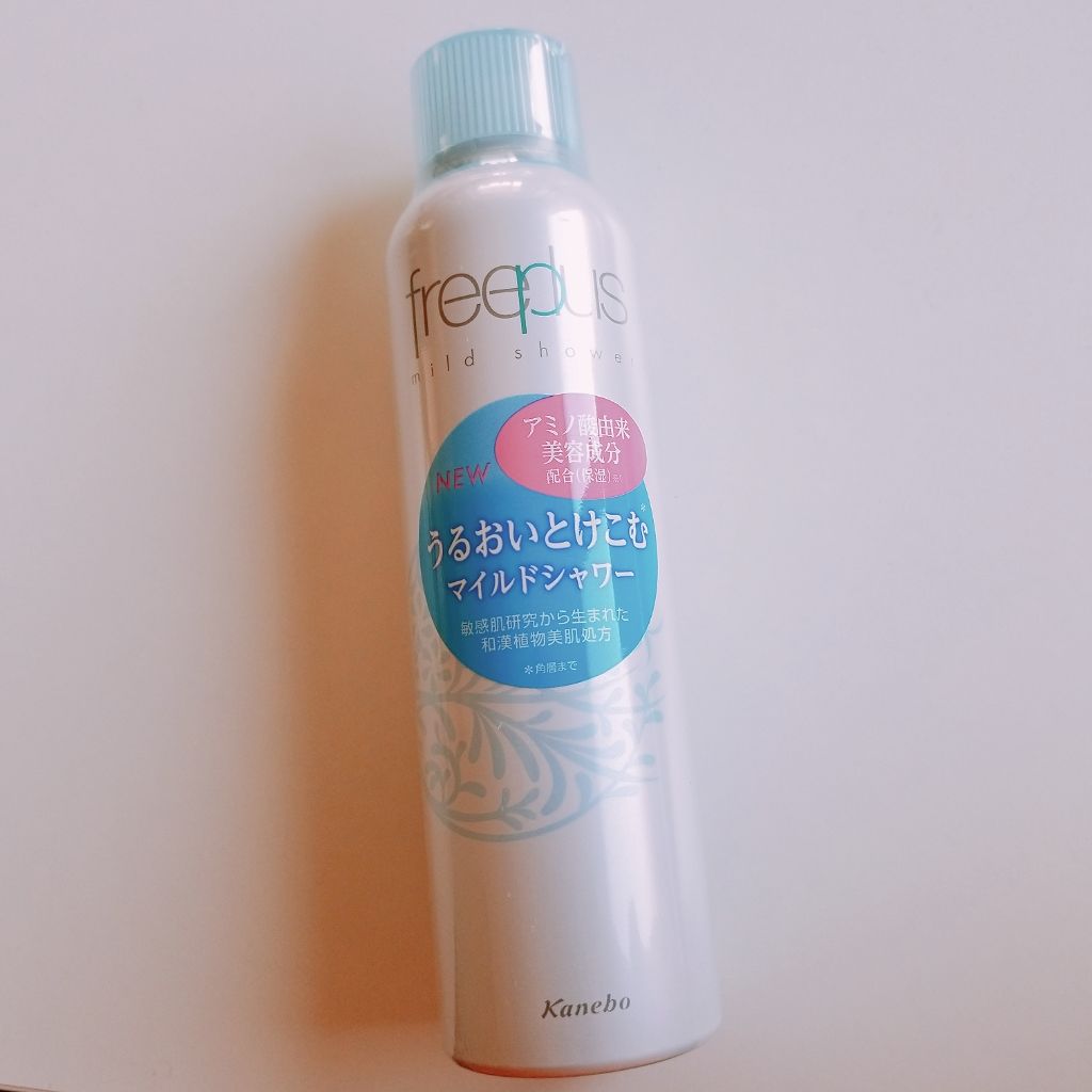 フリープラス マイルドシャワー/フリープラス/ミスト状化粧水を使ったクチコミ(1枚目)