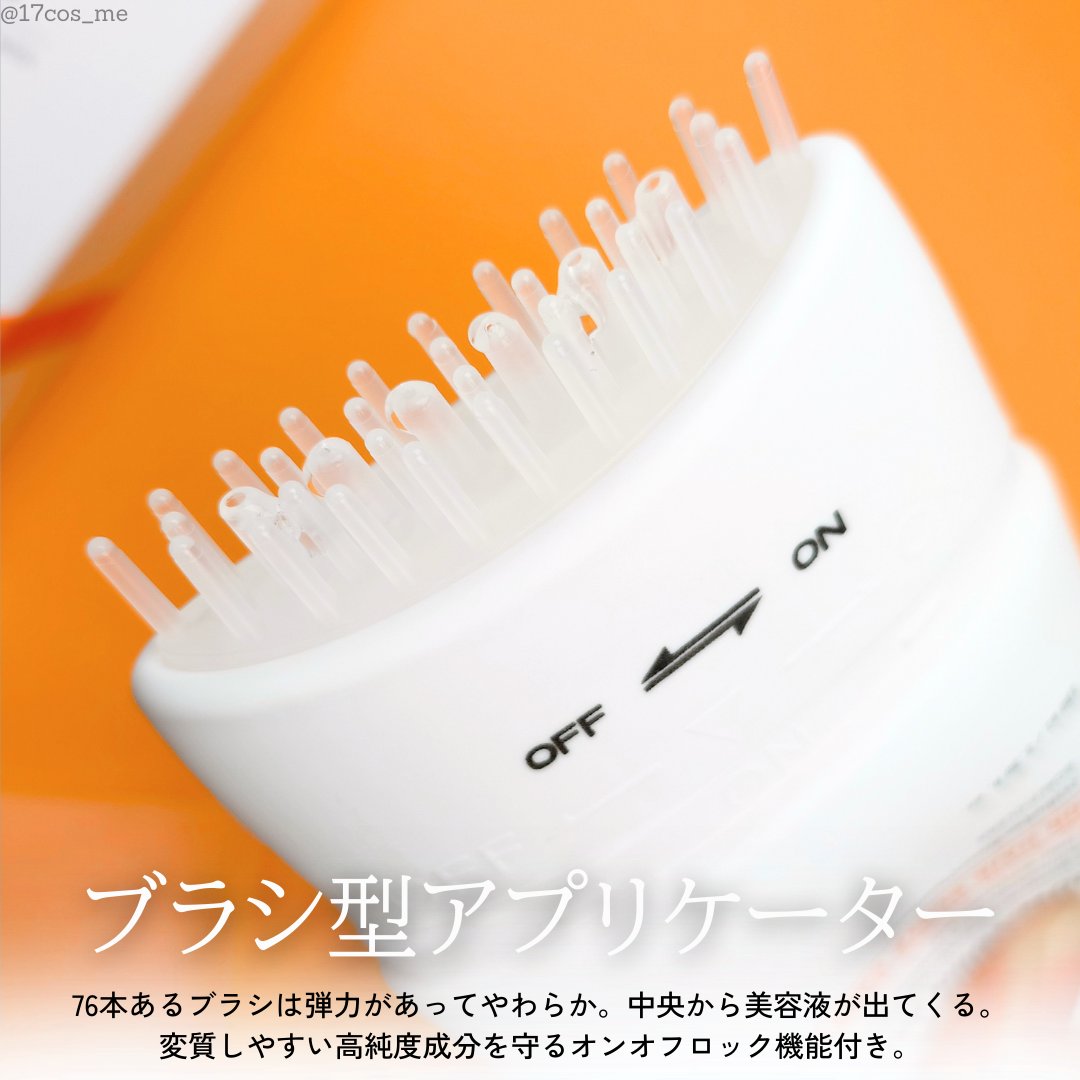 グローターン 100ml/リリーイブ/頭皮ローションを使ったクチコミ（3枚目）