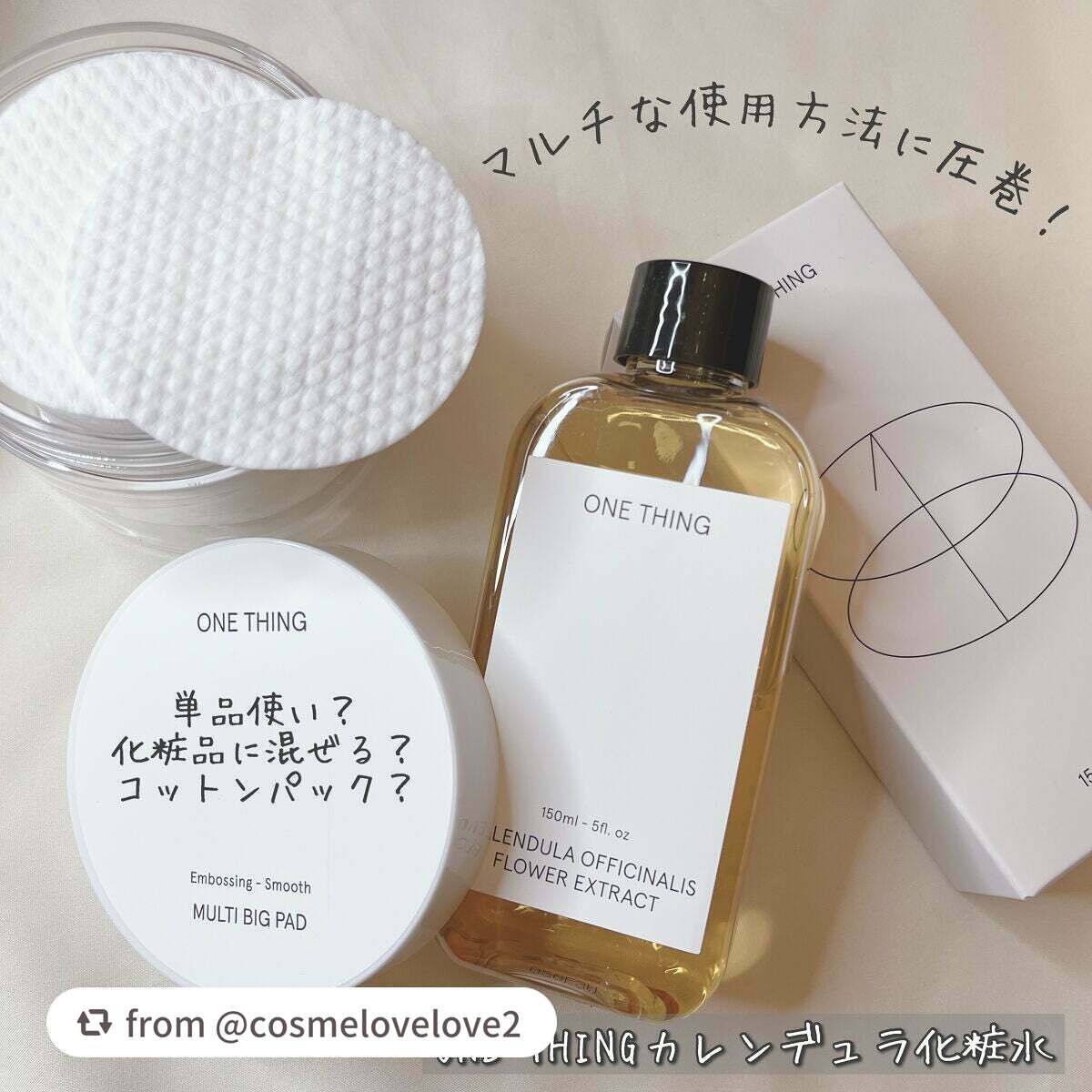 ONE THING公式アカウント on LIPS 「【cosmelovelove2さんから引用