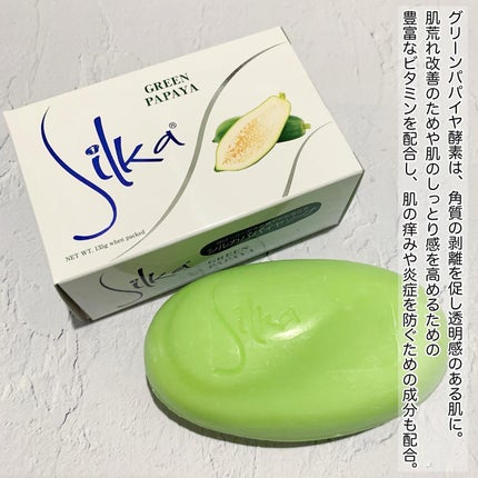 silka whiteninglotion/パパイヤ石鹸 Silka/日焼け止め・UVケアを使ったクチコミ(2枚目)