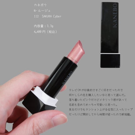 にちなん on LIPS 「#断捨離コスメむっちリップはマスク全盛期に気に入って使っていま..」(4枚目)
