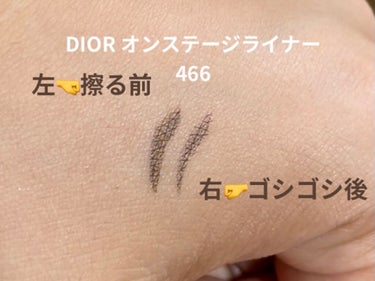 ディオールショウ オンステージ ライナー/Dior/リキッドアイライナーを使ったクチコミ（1枚目）