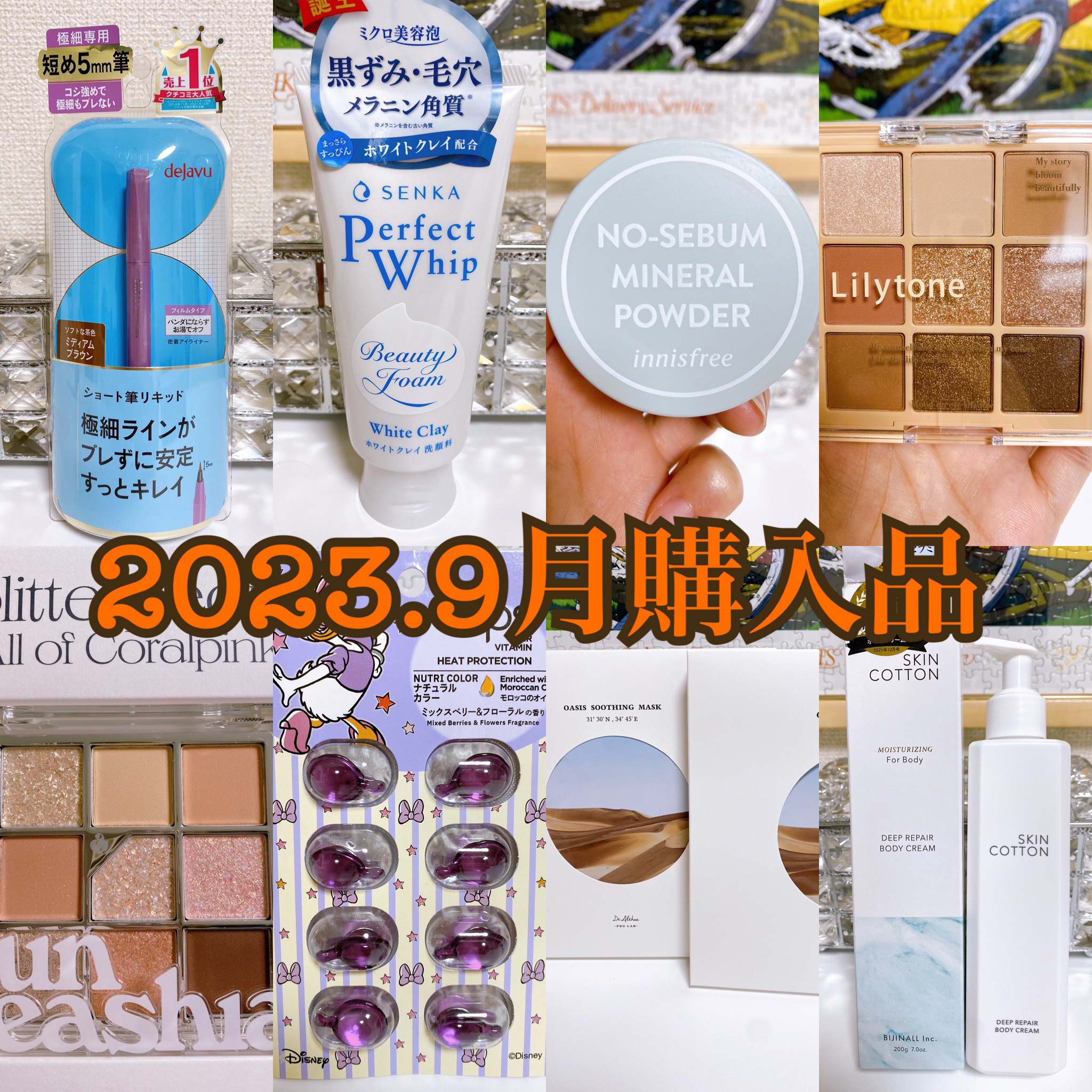 ムードオンアイシャドウ/Lilytone/アイシャドウパレットを使ったクチコミ（1枚目）