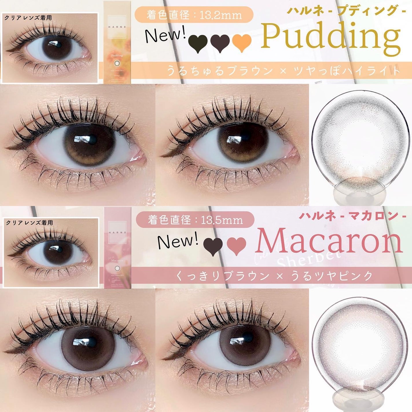 HARNE 1day/HARNE/ワンデー(1DAY)カラコンを使ったクチコミ(2枚目)