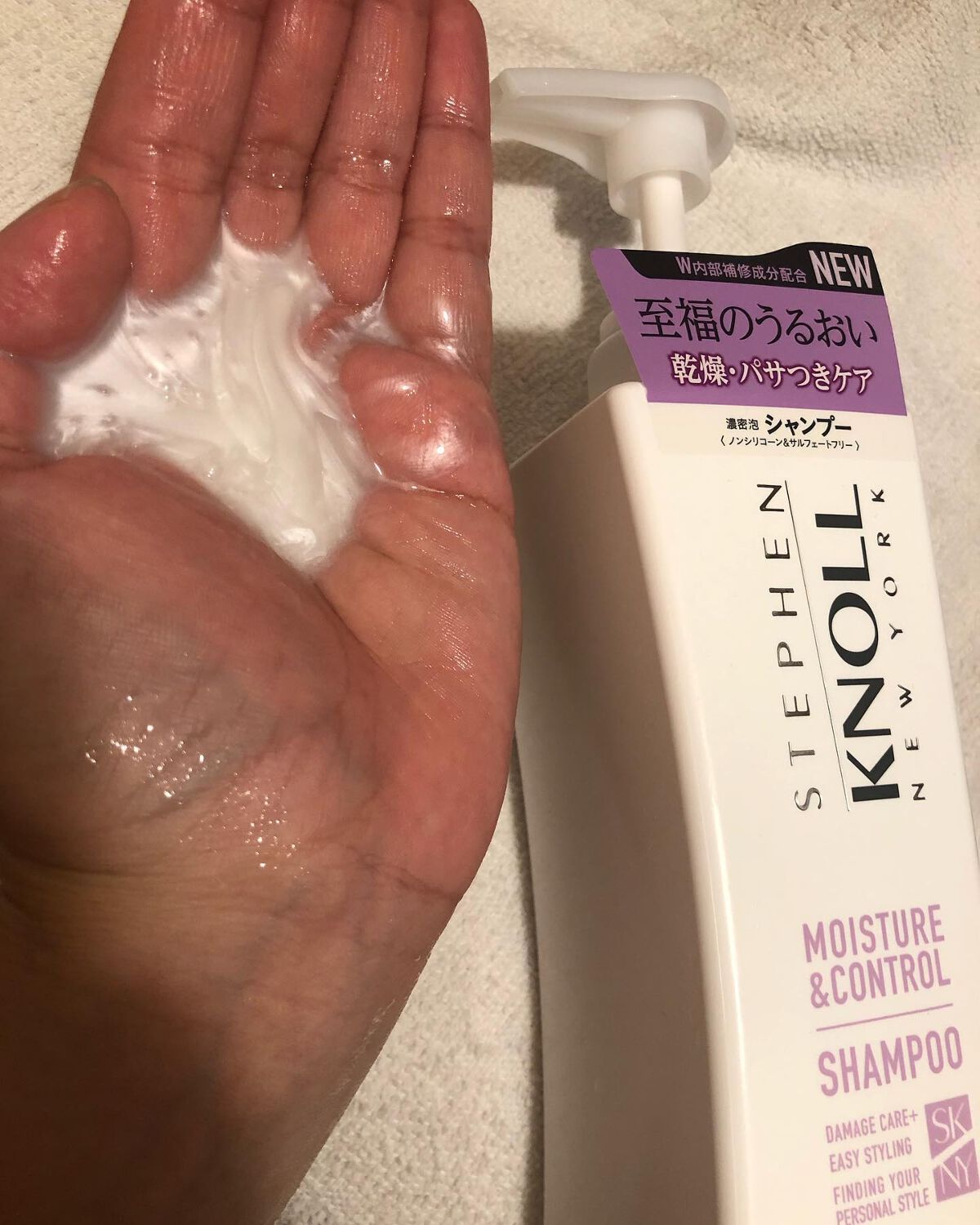 モイスチュアコントロール シャンプー Ｗ/コンディショナー Ｗ シャンプー本体 500ml/スティーブンノル ニューヨーク/市販シャンプーを使ったクチコミ（3枚目）