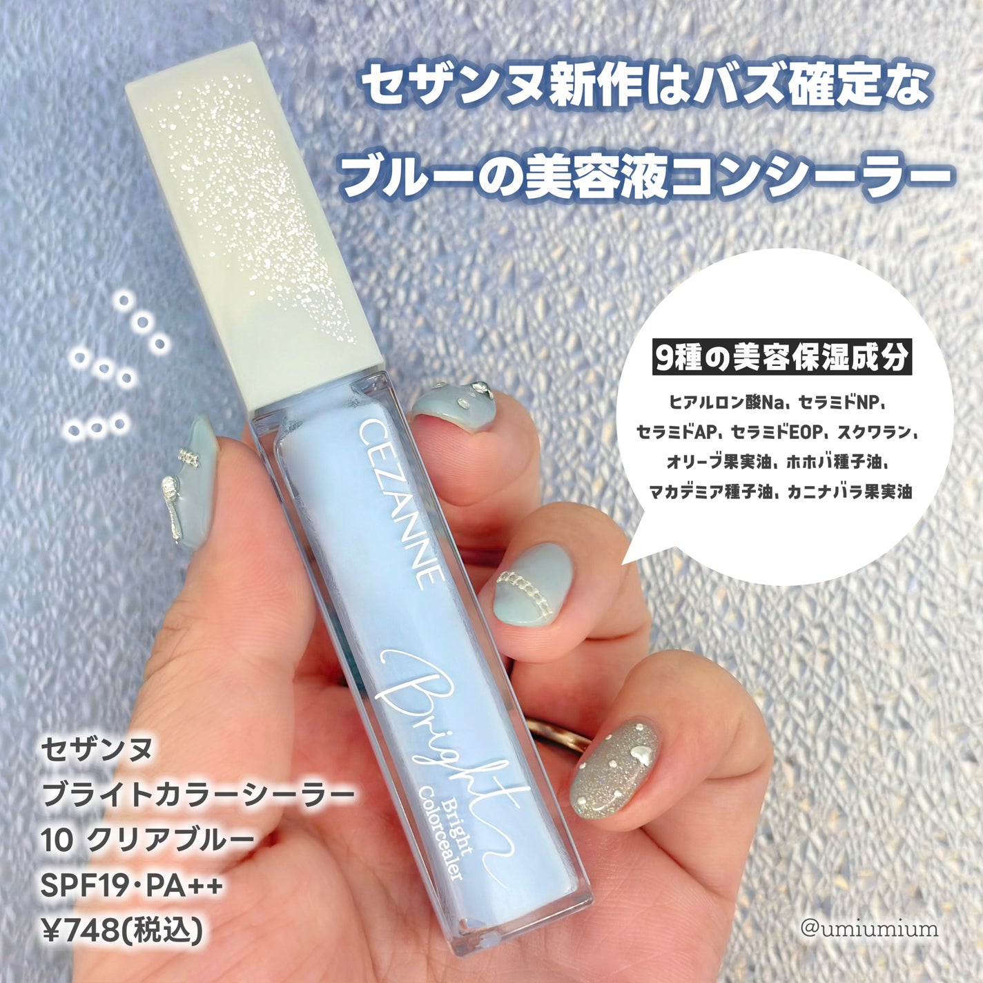 マルチファンデパフ 2P/ロージーローザ/パフ・スポンジを使ったクチコミ(2枚目)