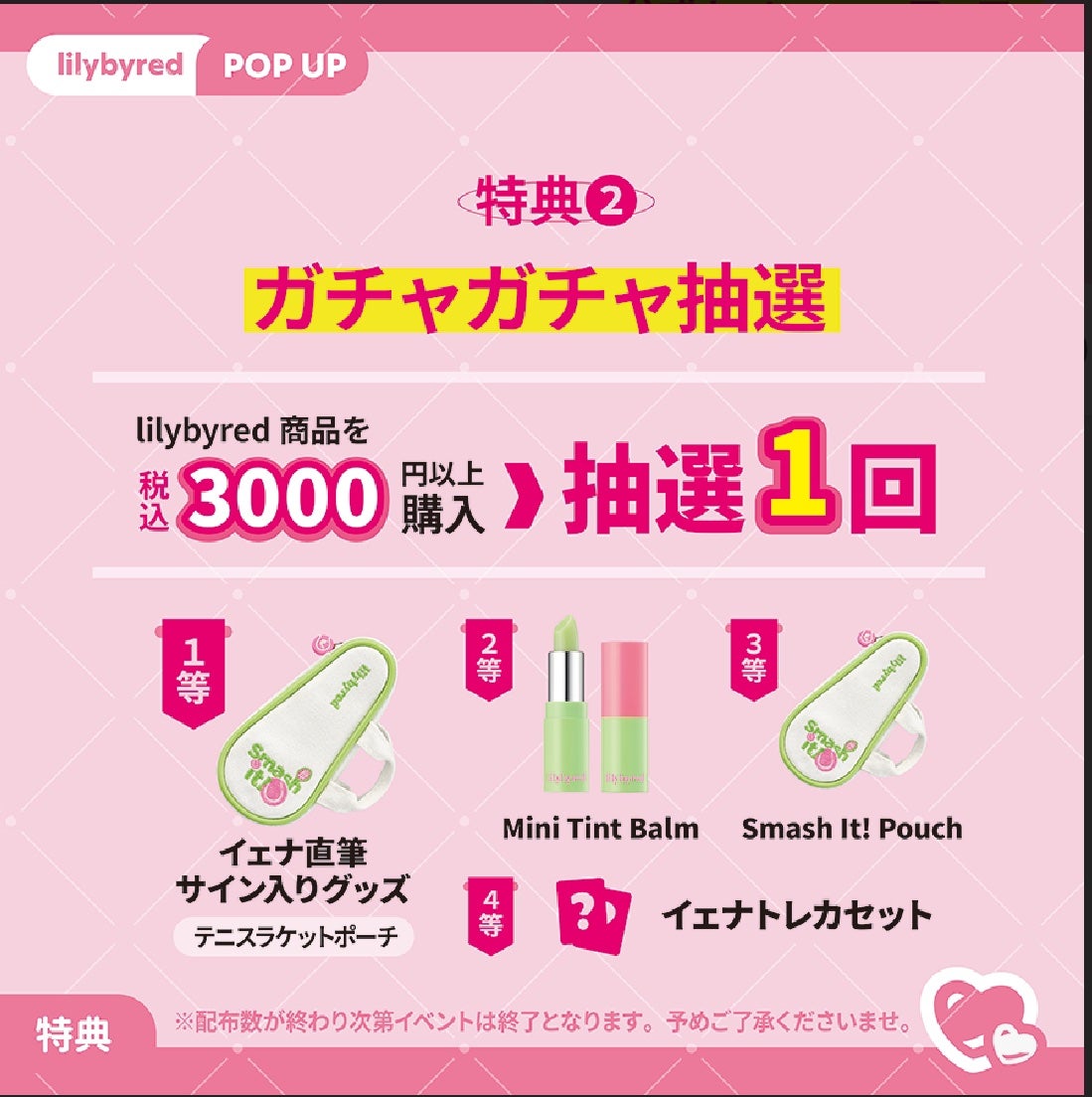 ã¡ãð€ãã©ãã100ð» on LIPS ãâ¡â¡â¡âŒâ¢â¢ââââ¢â¢âŒâ¢â¢ââââ¢â¢âŒâ¢â¢ââââ¢â¢âŒâ¢â¢â¡..ãïŒ10æç®ïŒ