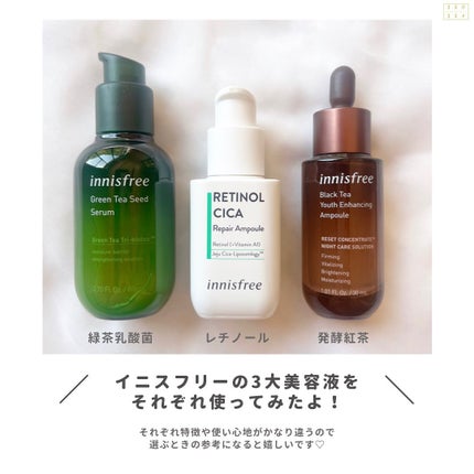 グリーンティーシード セラム N/innisfree/美容液を使ったクチコミ(2枚目)
