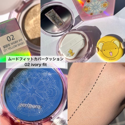 インク ムード グロイ バーム/PERIPERA/口紅を使ったクチコミ(7枚目)