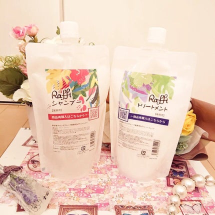 Raffi シャンプー / トリートメント/Raffi(ラフィー)/市販シャンプーを使ったクチコミ(5枚目)