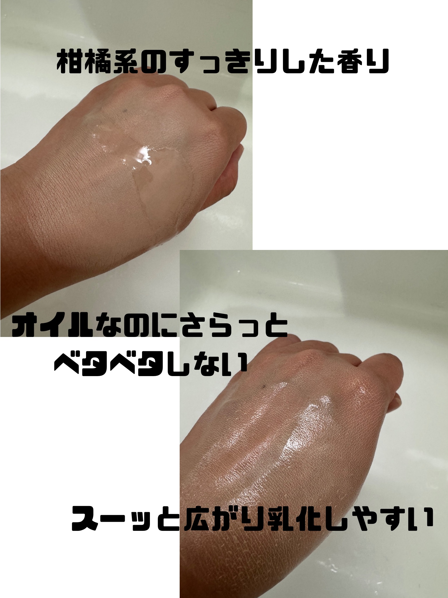 センテラ ライトクレンジングオイル/SKIN1004/オイルクレンジングを使ったクチコミ（2枚目）