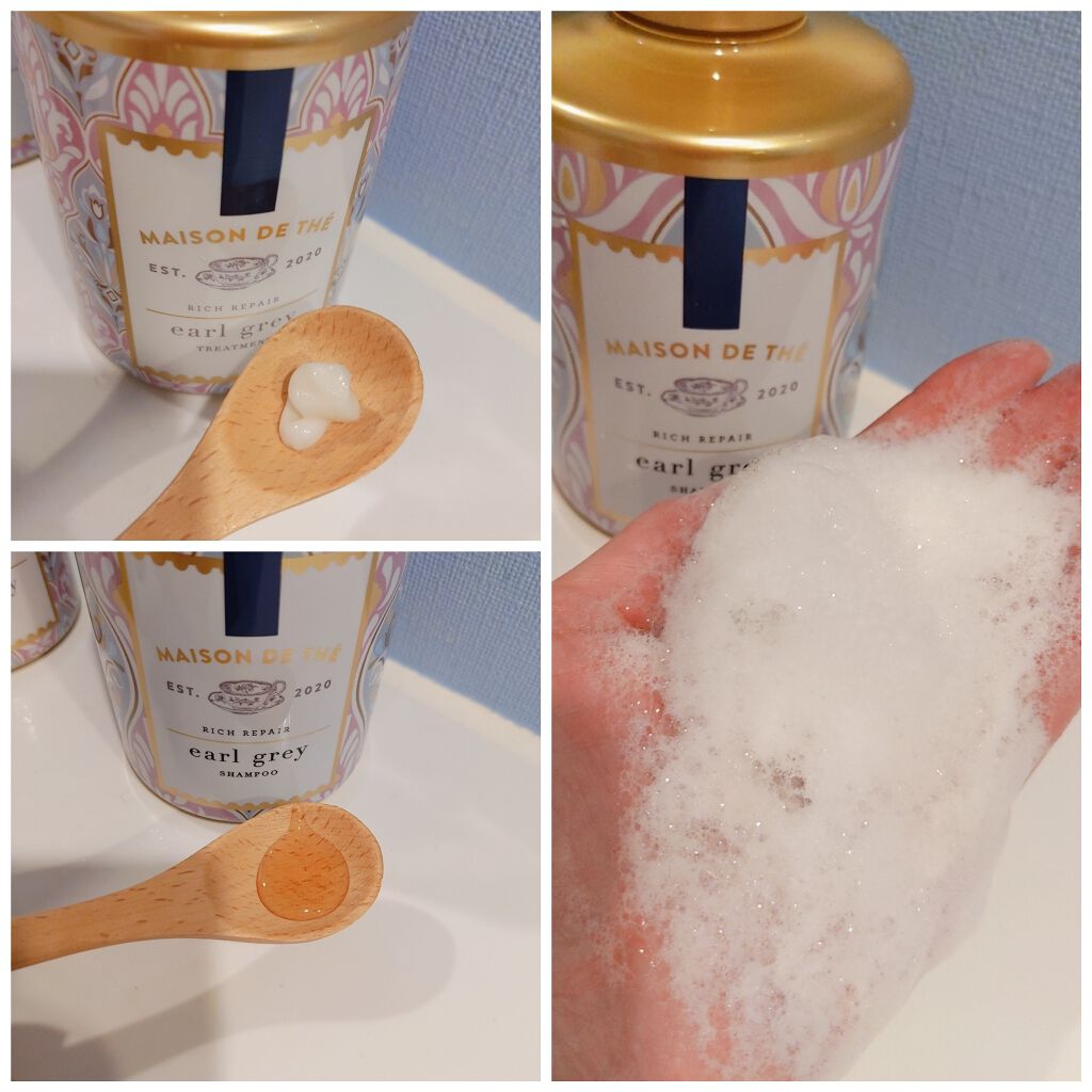 リッチリペア シャンプー/トリートメント/MAISON DE THÉ/市販シャンプーを使ったクチコミ(2枚目)