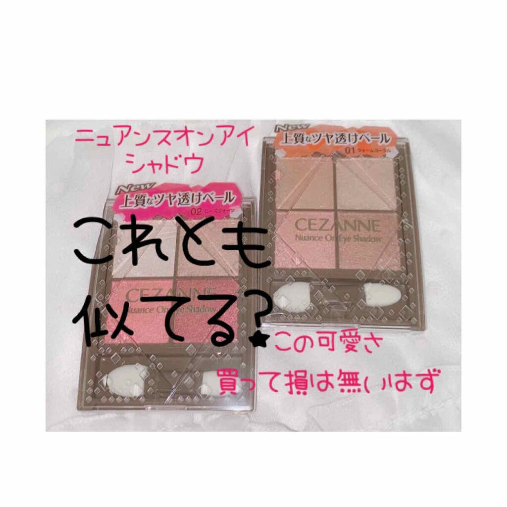 セレクト アイカラー Ｎ PU103(限定色)/ESPRIQUE/単色アイシャドウを使ったクチコミ（3枚目）