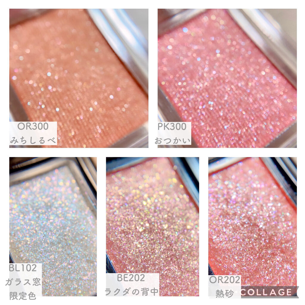 シャドーカスタマイズ/MAJOLICA MAJORCA/単色アイシャドウを使ったクチコミ（2枚目）