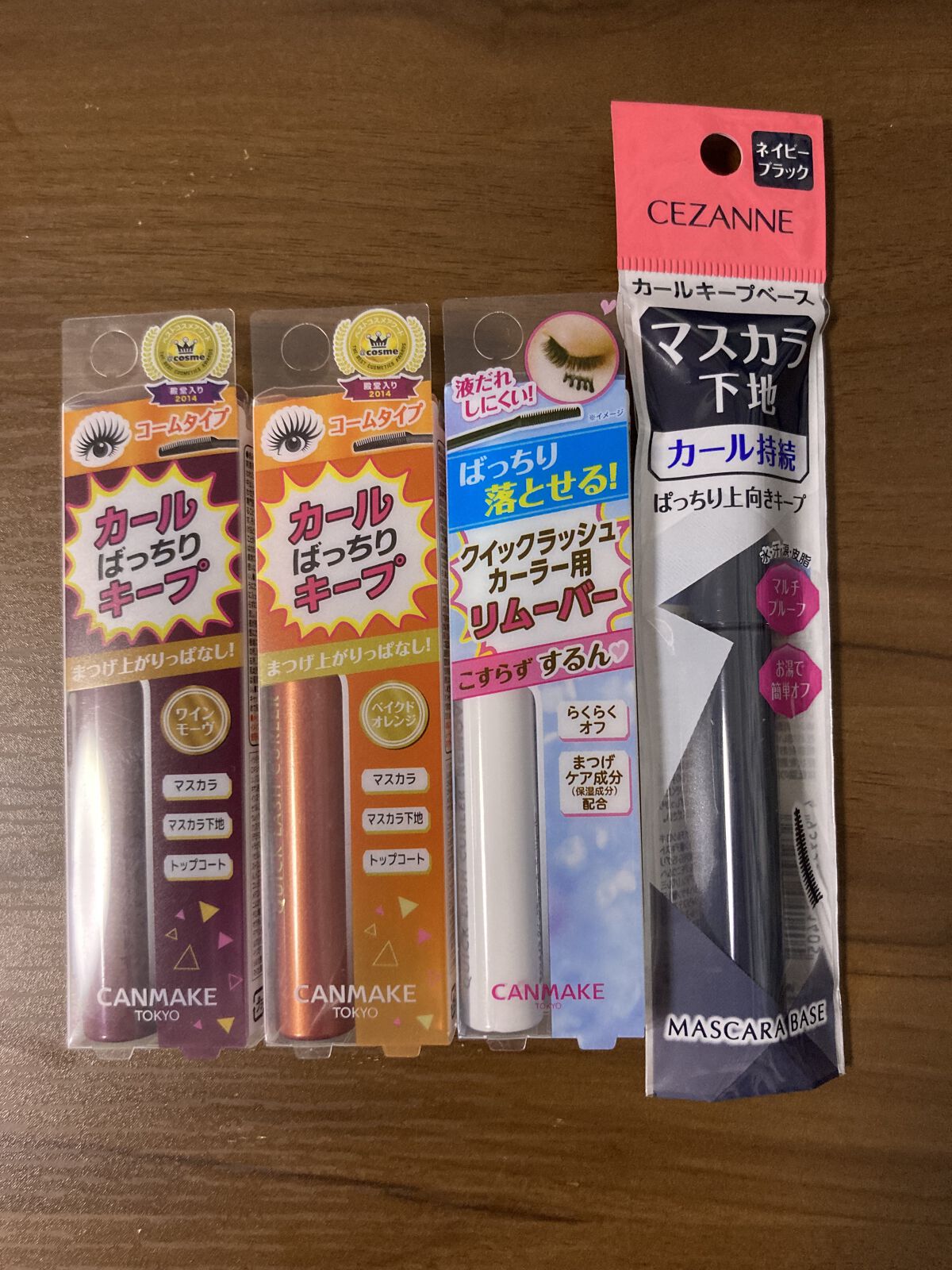 クイックラッシュカーラー/キャンメイク/マスカラ下地を使ったクチコミ（3枚目）