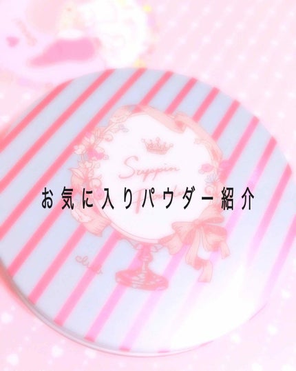 【旧品】マシュマロフィニッシュパウダー/キャンメイク/プレストパウダーを使ったクチコミ(1枚目)