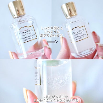 チェリーブロッサム リペアヘアオイル/Flora Notis JILL STUART/ヘアオイルを使ったクチコミ(3枚目)
