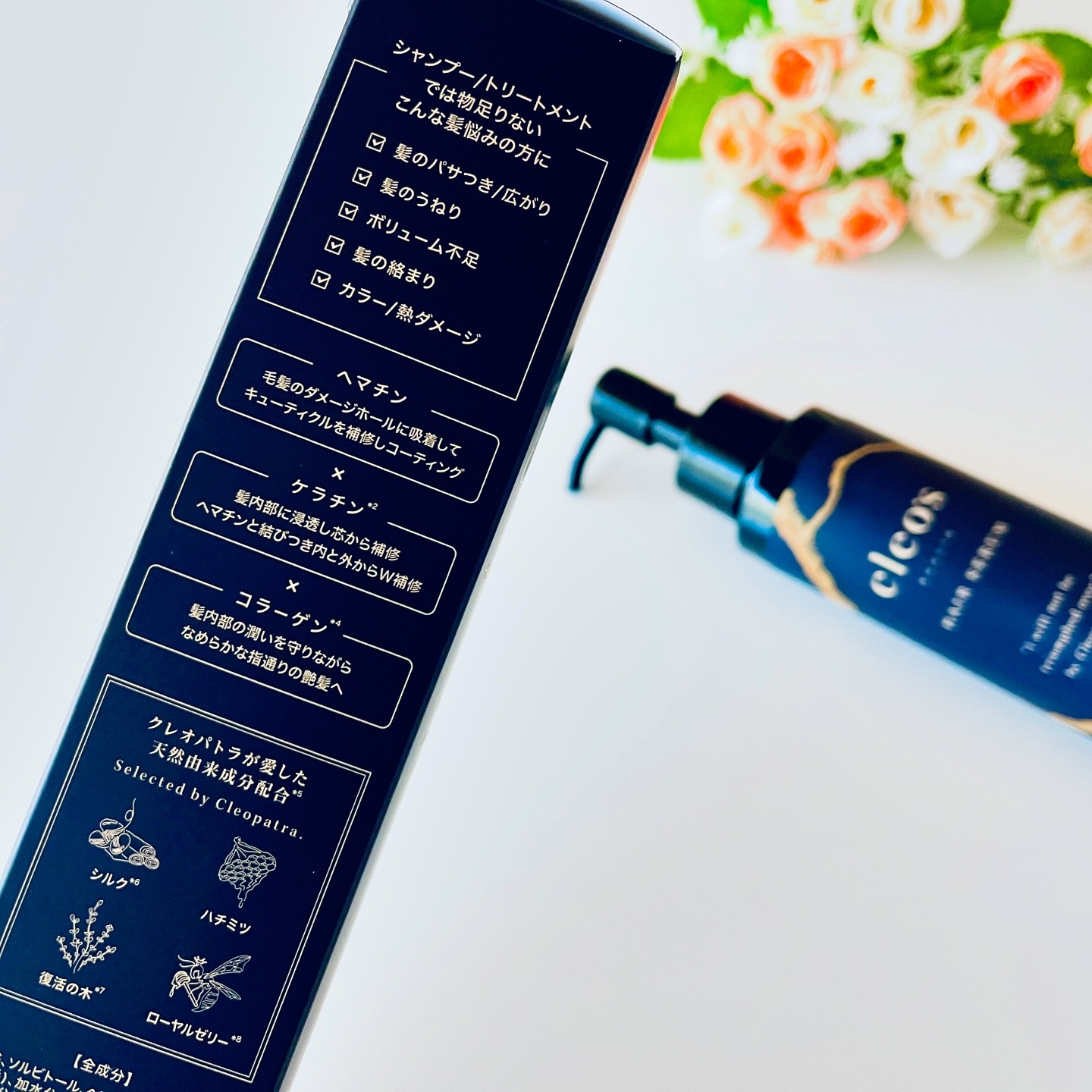 ブースターヘアセラム/Cleo's Beauté/洗い流すヘアトリートメントを使ったクチコミ（3枚目）