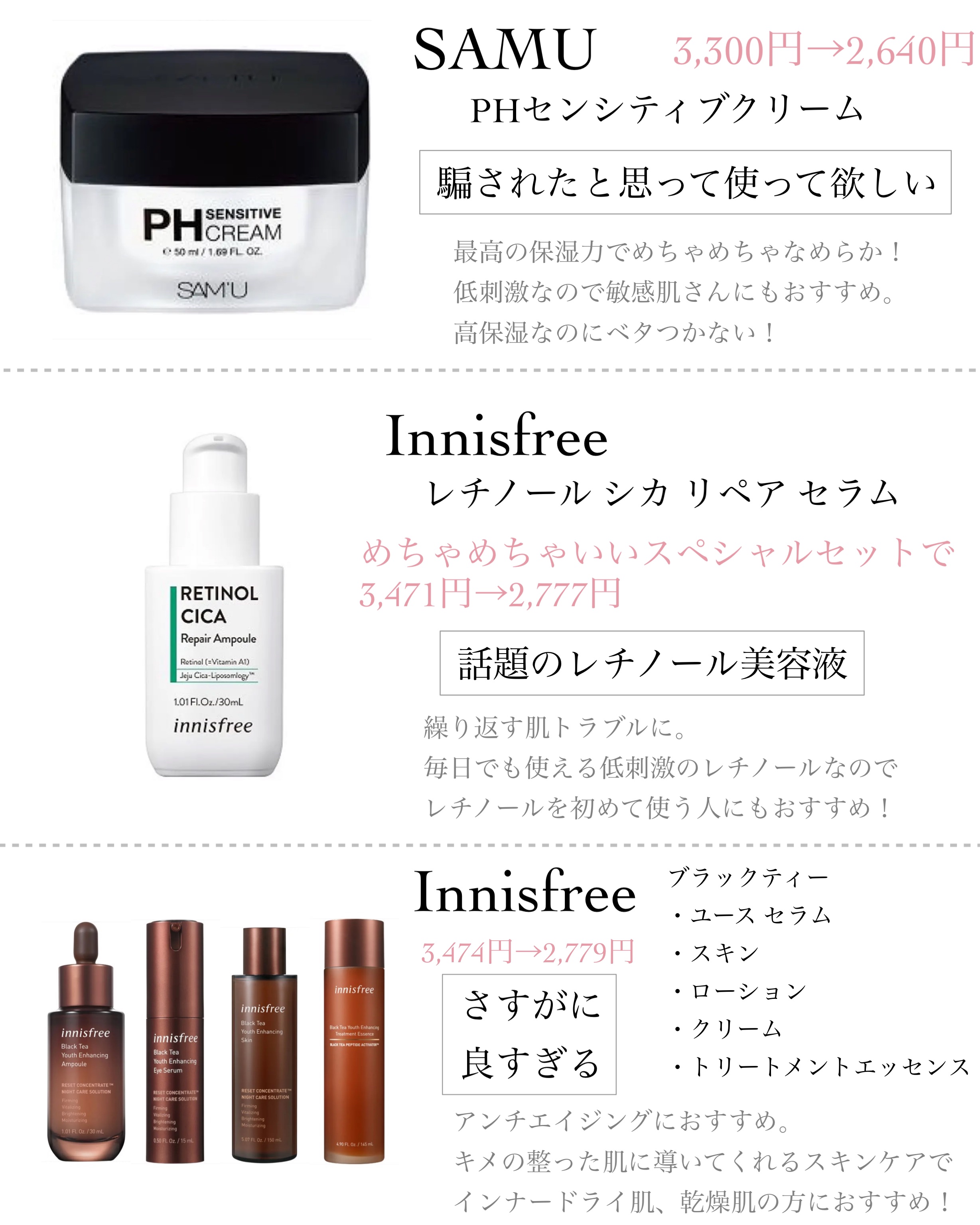ブラックティー ユース ローション/innisfree/乳液を使ったクチコミ（2枚目）
