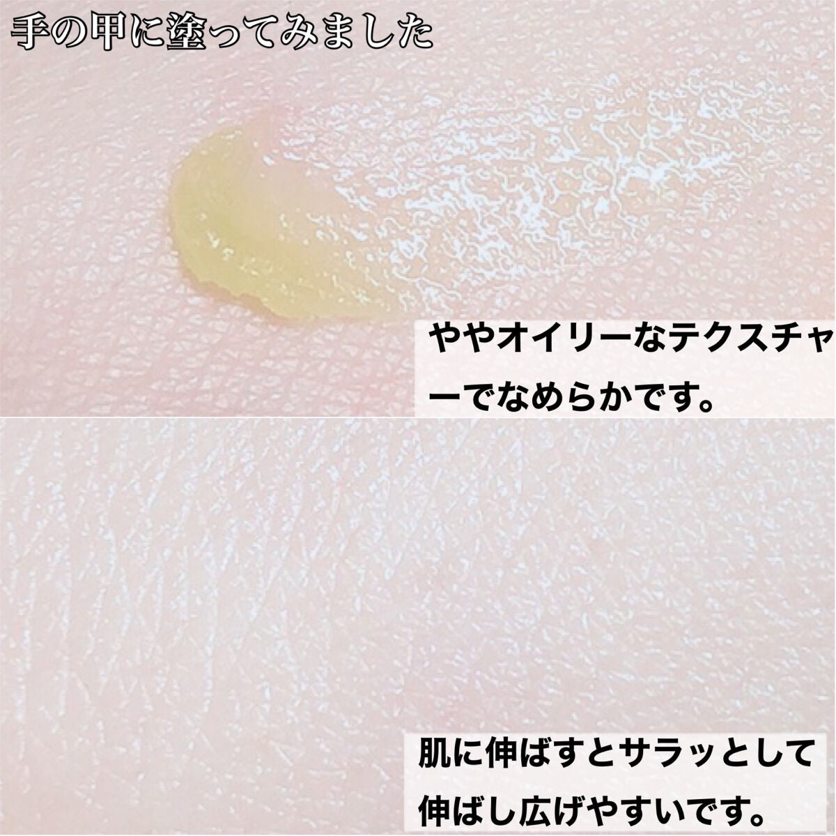 ADPローション/Pororoca/化粧水を使ったクチコミ(7枚目)