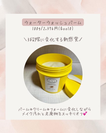 を使ったクチコミ(2枚目)