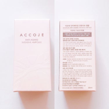 アンチエイジング インテンシブアンプル/ACCOJE/美容液を使ったクチコミ（2枚目）