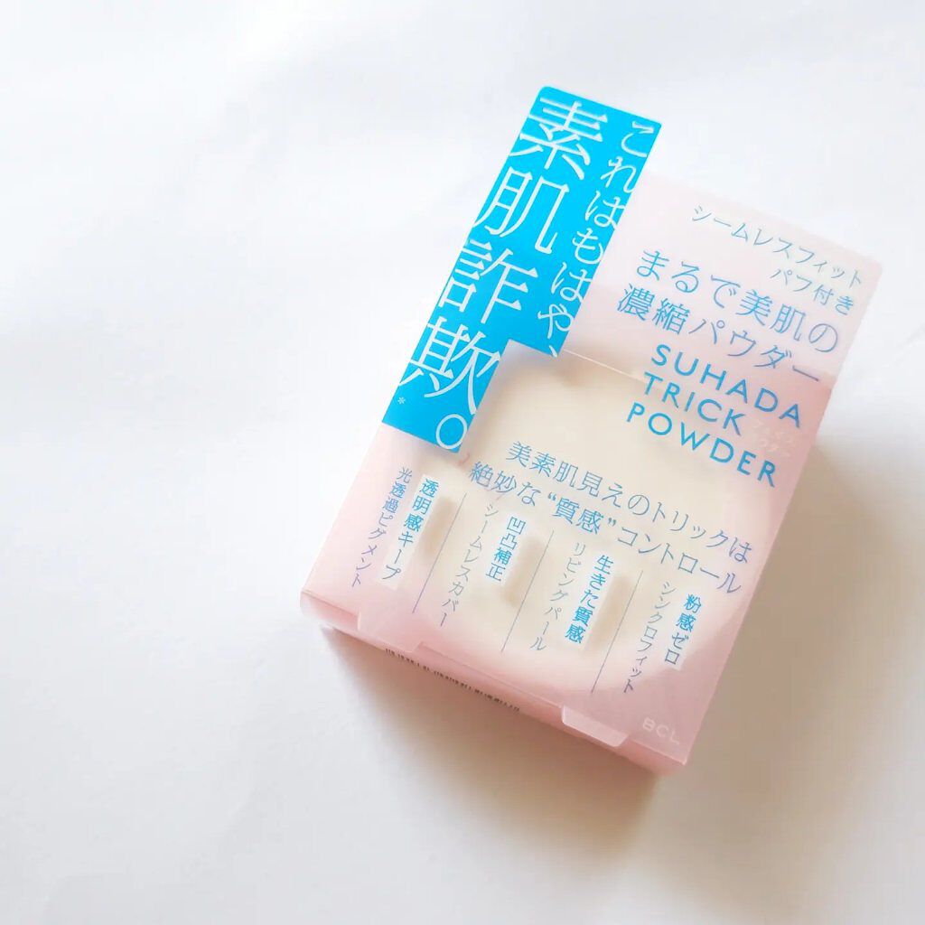 素肌トリックパウダー/イミテ/プレストパウダーを使ったクチコミ（1枚目）