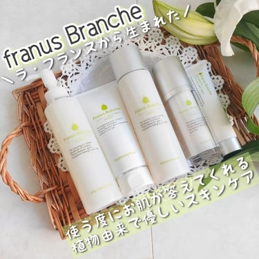 フラナス ブランシュ モイスチャーローション/Franus Branche/化粧水を使ったクチコミ（1枚目）