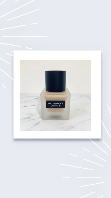 (旧)アンリミテッド ラスティング フルイド/shu uemura/リキッドファンデーションを使ったクチコミ(1枚目)